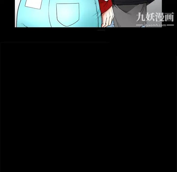 枷锁 第41话 第106页