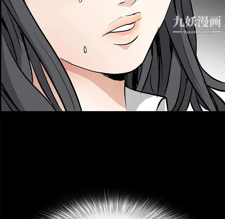 枷锁 第41话 第193页