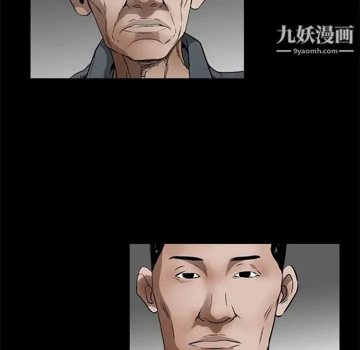枷锁 第41话 第188页