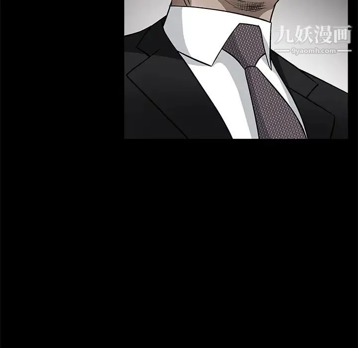 枷锁 第41话 第78页