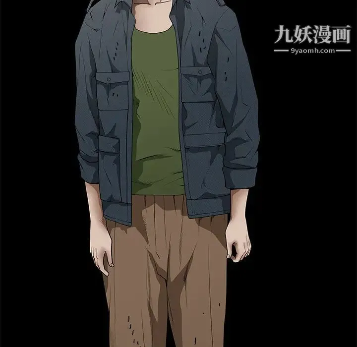枷锁 第41话 第175页