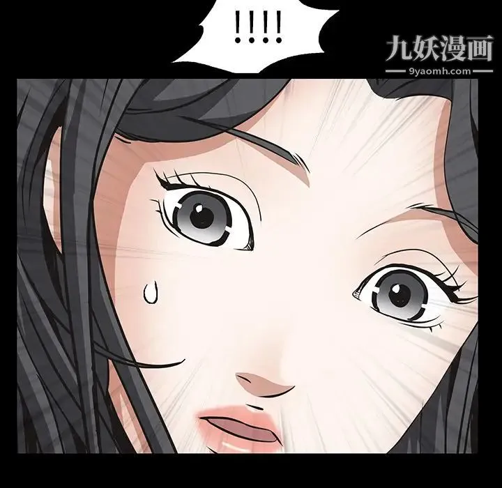 枷锁 第41话 第182页