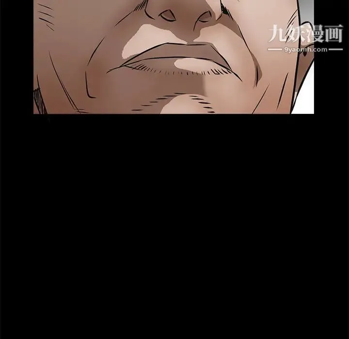 枷锁 第41话 第35页