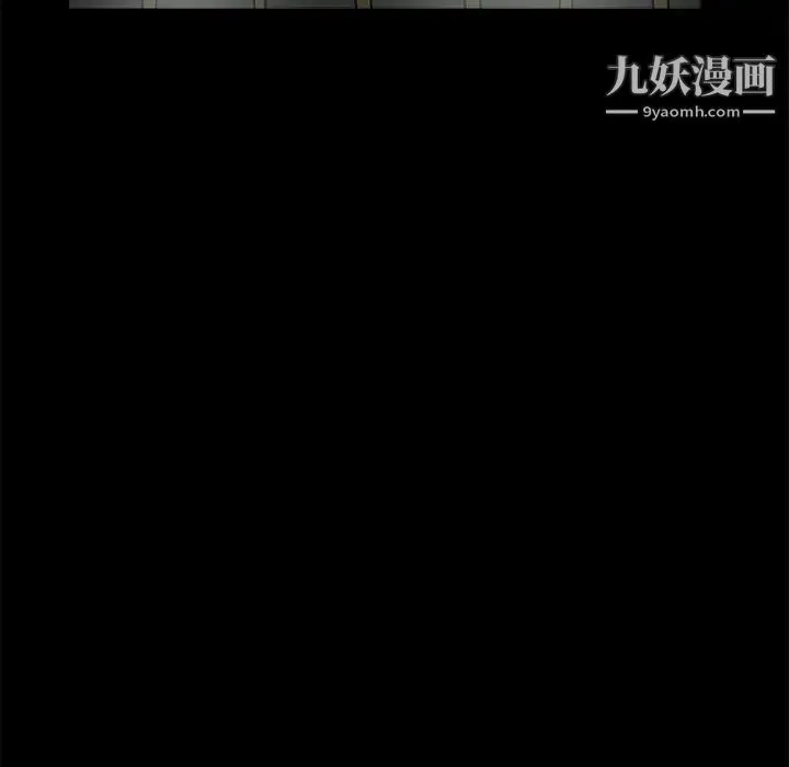枷锁 第41话 第61页