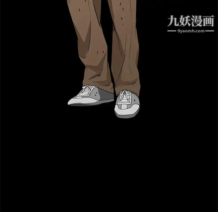枷锁 第41话 第176页