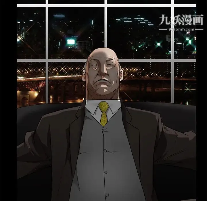 枷锁 第41话 第190页