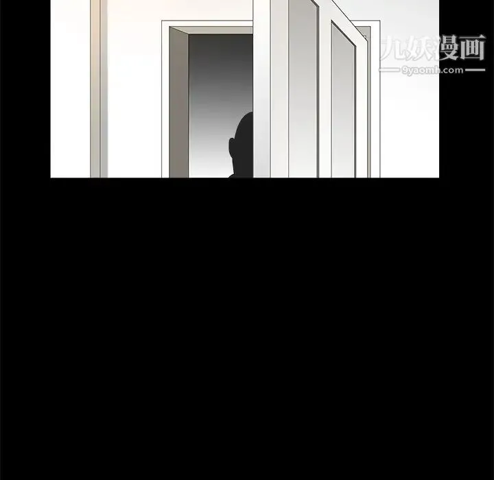 枷锁 第41话 第161页