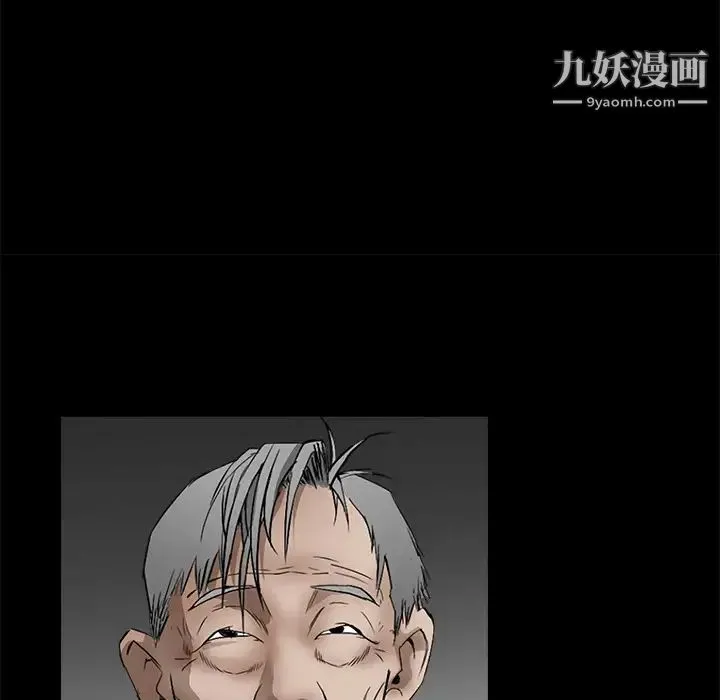 枷锁 第41话 第187页