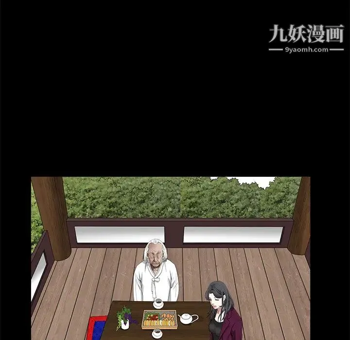 枷锁 第41话 第54页