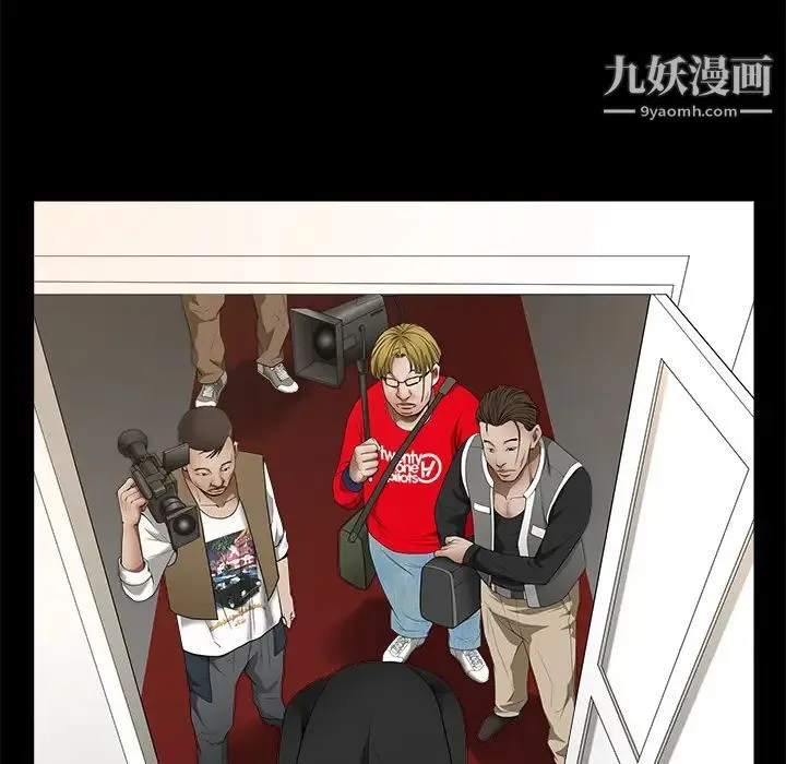 枷锁 第41话 第164页