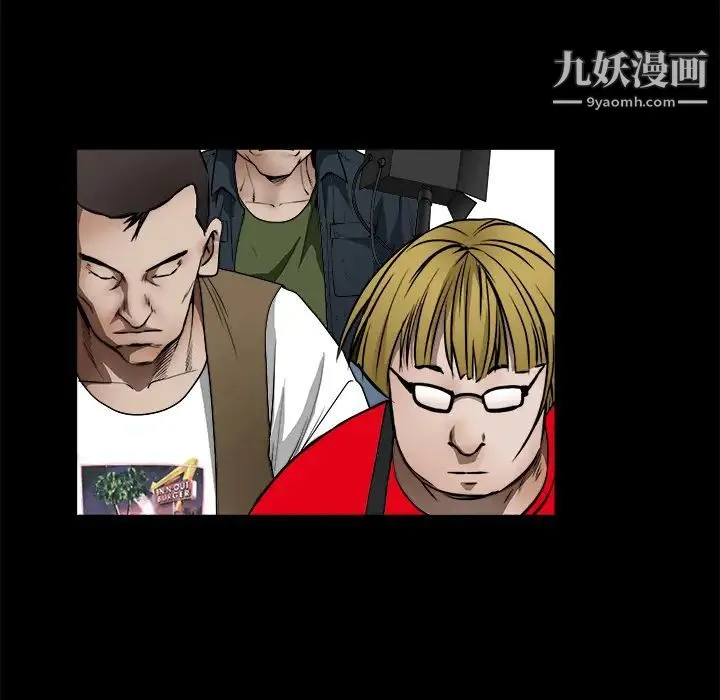 枷锁 第41话 第166页
