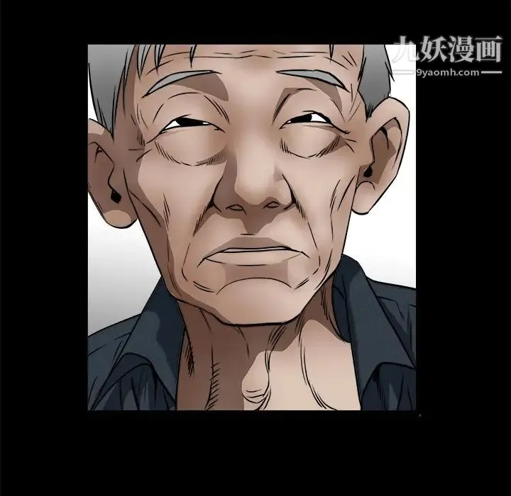 枷锁 第41话 第169页