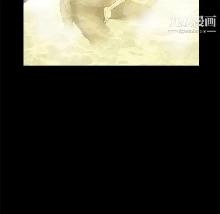 枷锁 第41话 第65页