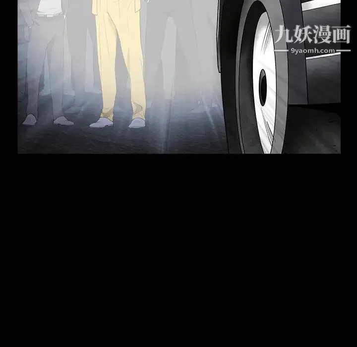 枷锁 第59话 第22页