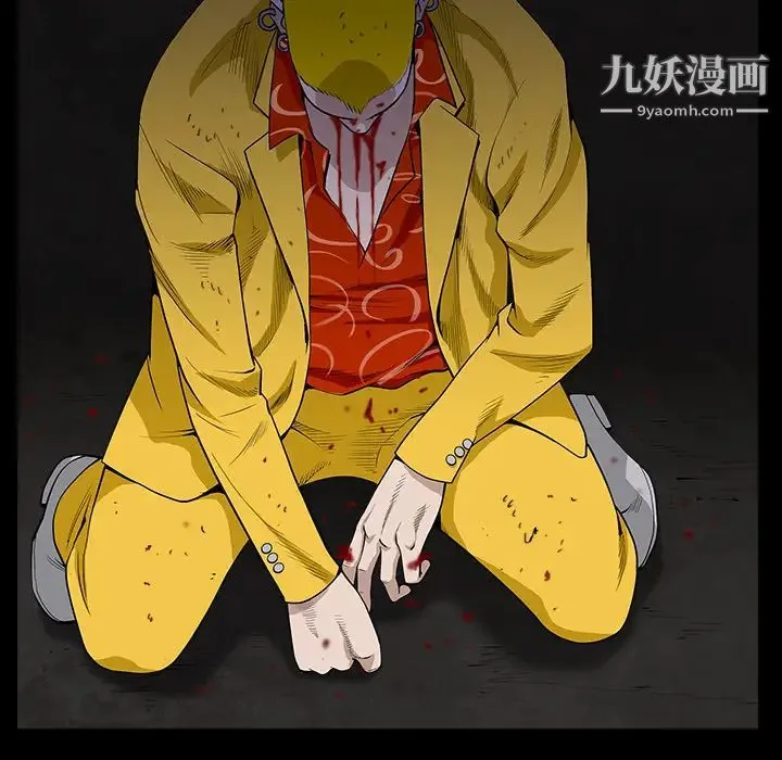 枷锁 第59话 第142页