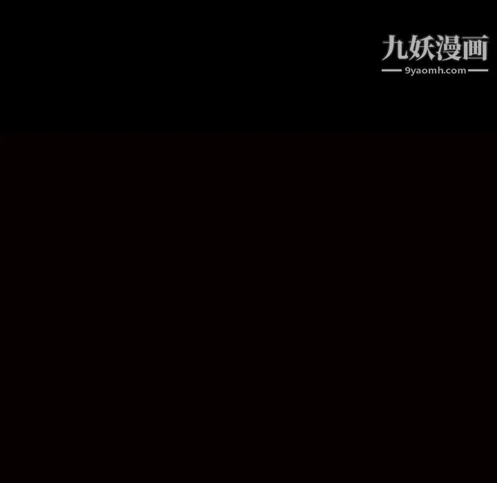 枷锁 第59话 第172页
