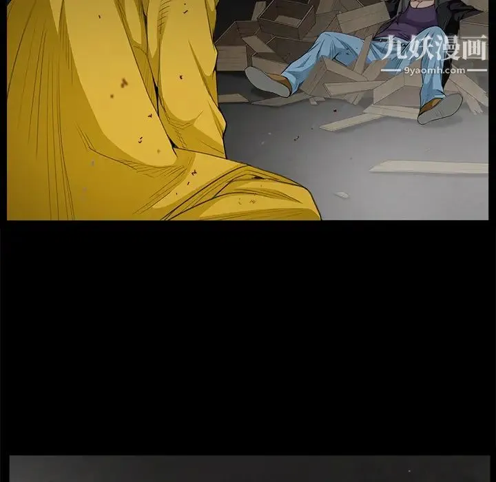 枷锁 第59话 第144页