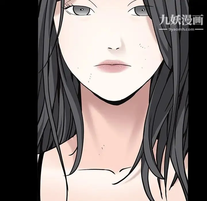 枷锁 第59话 第138页