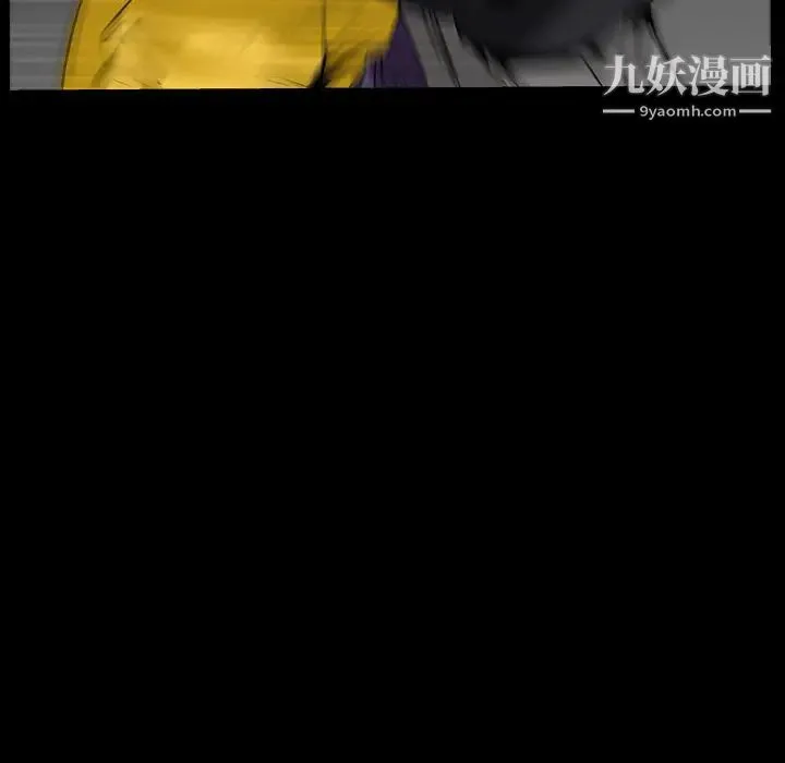 枷锁 第59话 第101页