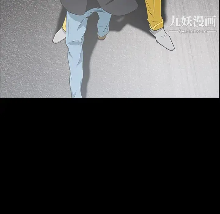 枷锁 第59话 第68页