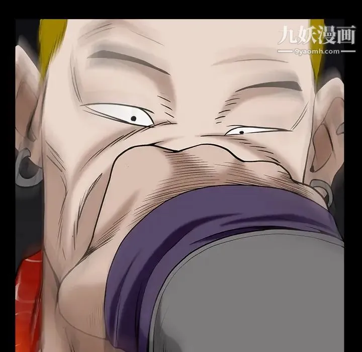 枷锁 第59话 第59页