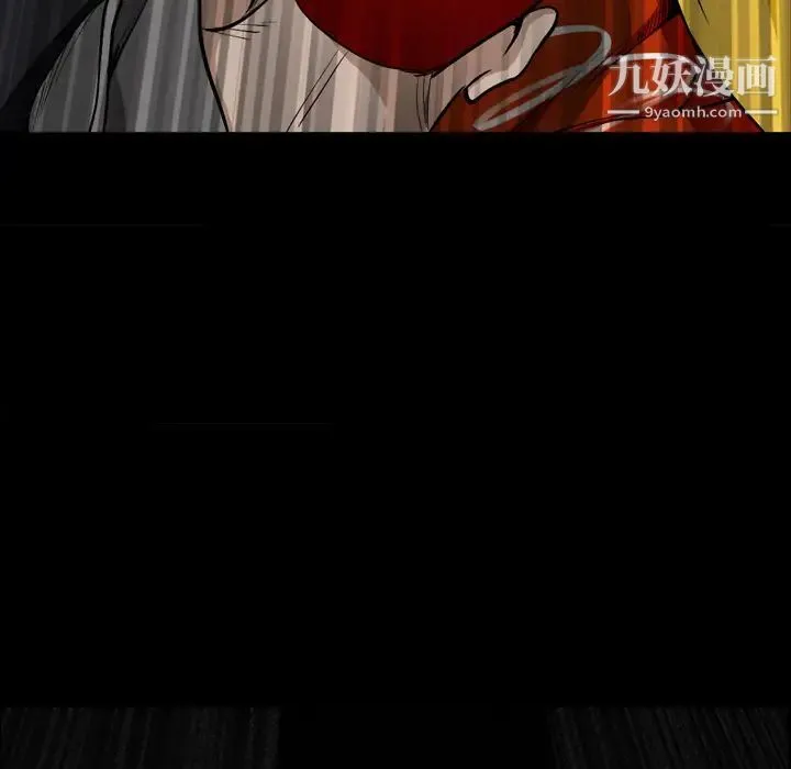 枷锁 第59话 第66页