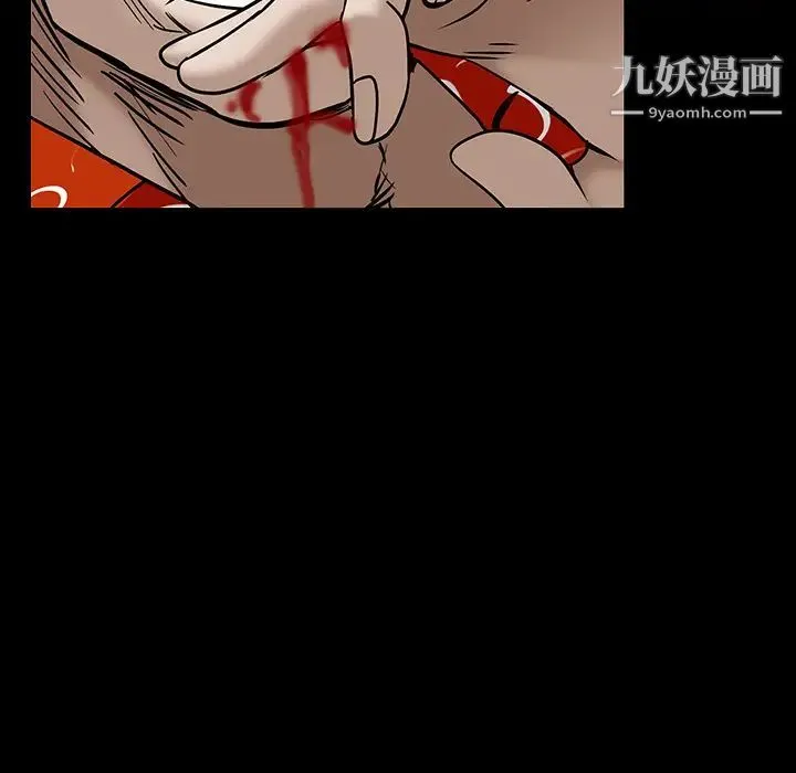 枷锁 第59话 第103页