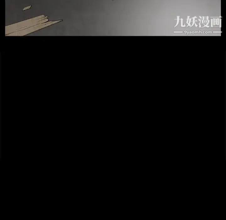 枷锁 第59话 第151页