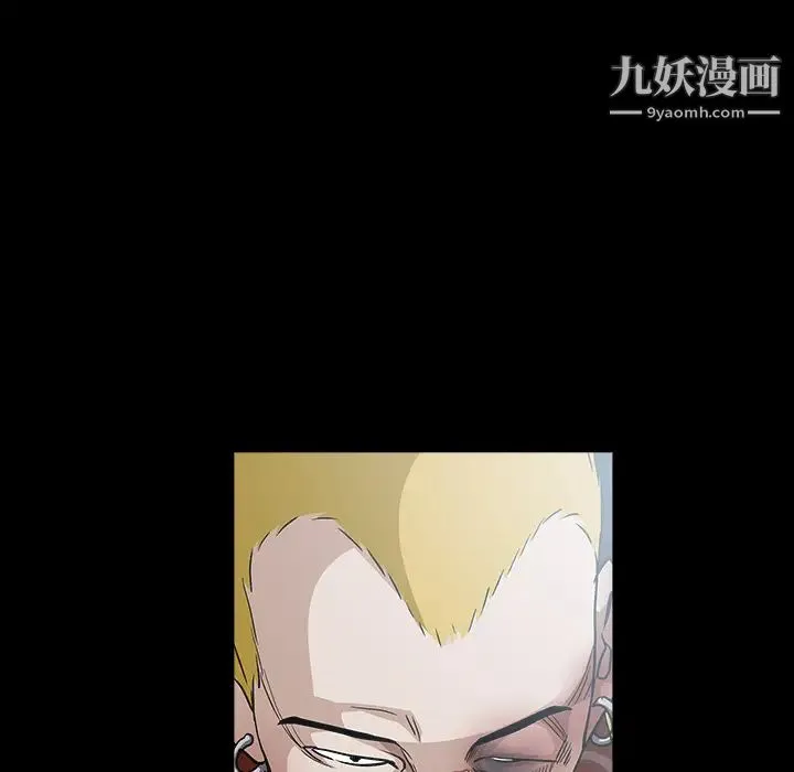 枷锁 第59话 第155页