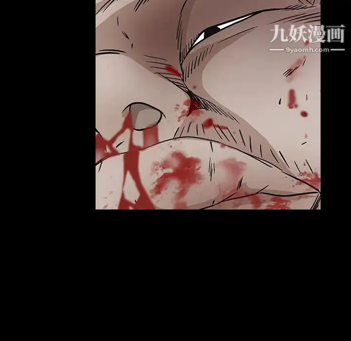 枷锁 第59话 第169页
