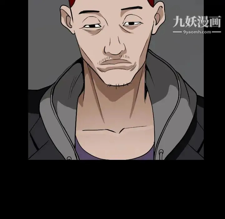 枷锁 第59话 第32页