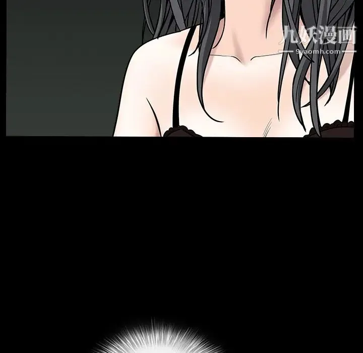 枷锁 第59话 第134页