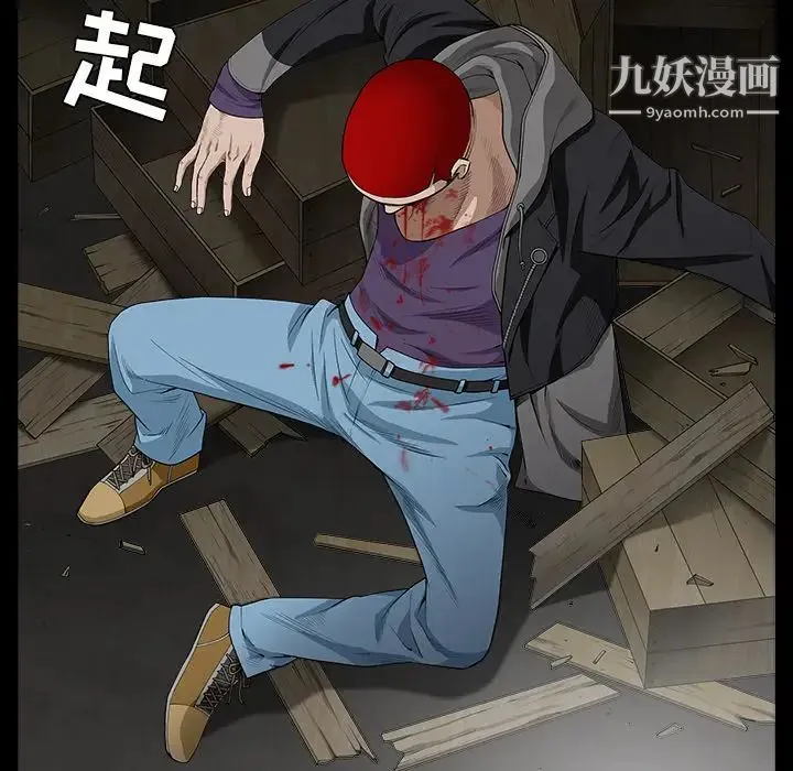 枷锁 第59话 第150页