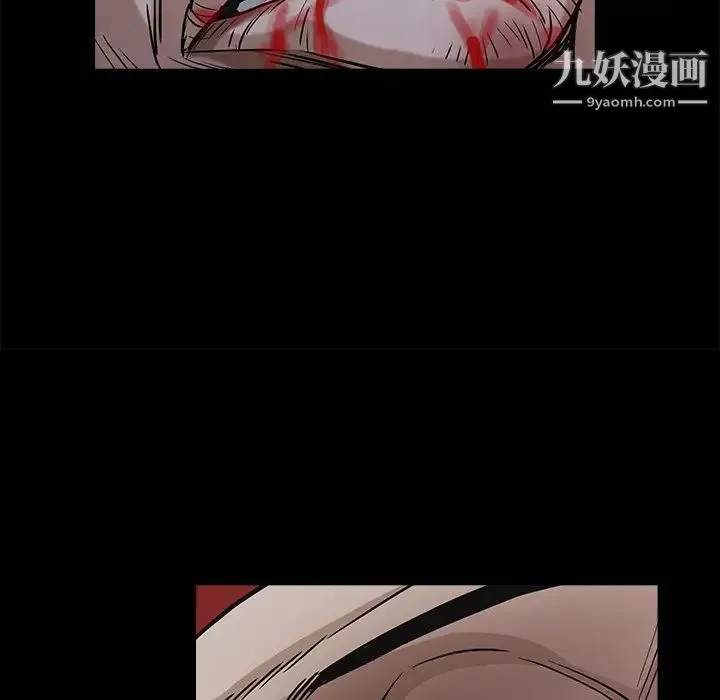 枷锁 第59话 第168页