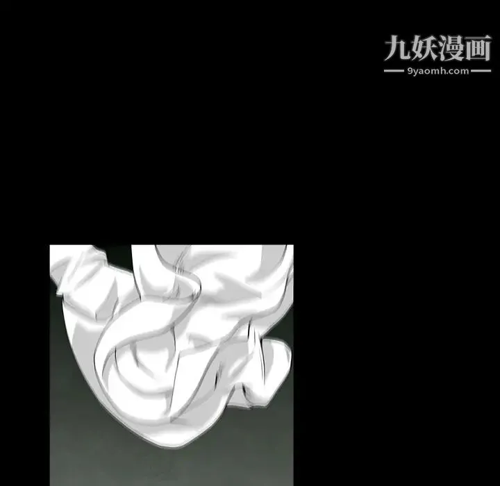 枷锁 第59话 第69页