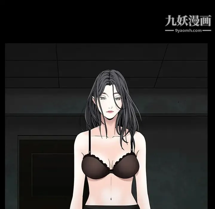枷锁 第59话 第72页
