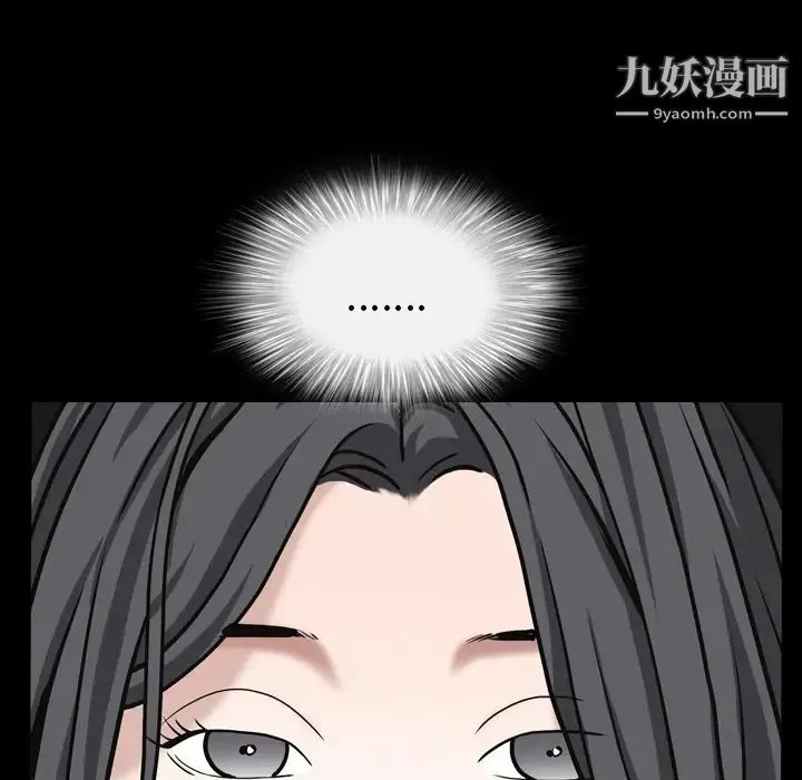 枷锁 第59话 第114页