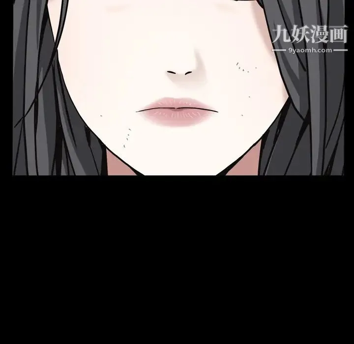 枷锁 第59话 第115页
