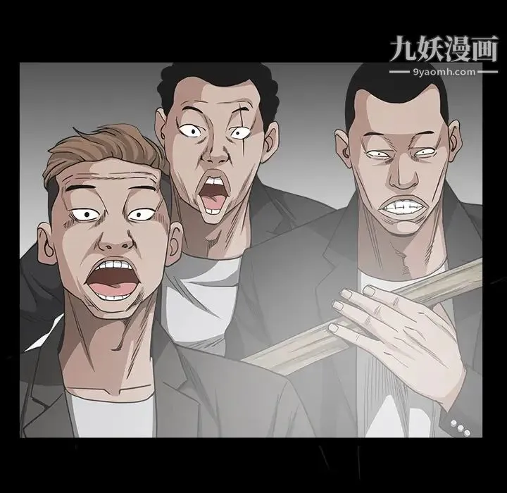 枷锁 第59话 第152页