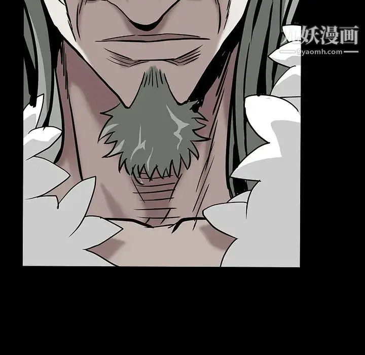 枷锁 第59话 第136页