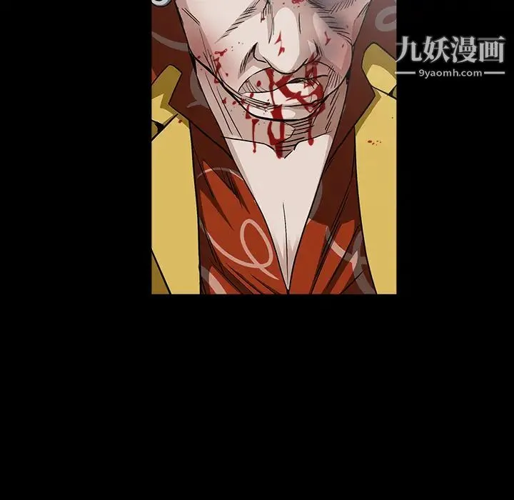 枷锁 第59话 第156页