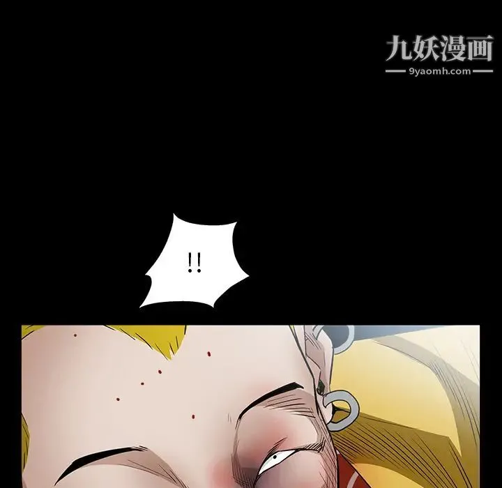枷锁 第59话 第159页