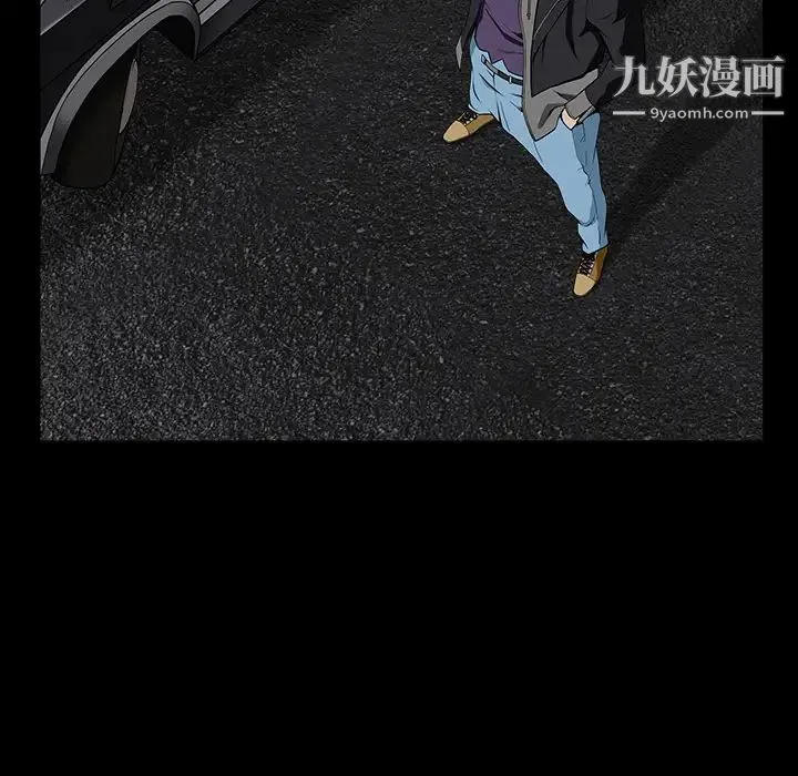 枷锁 第59话 第27页