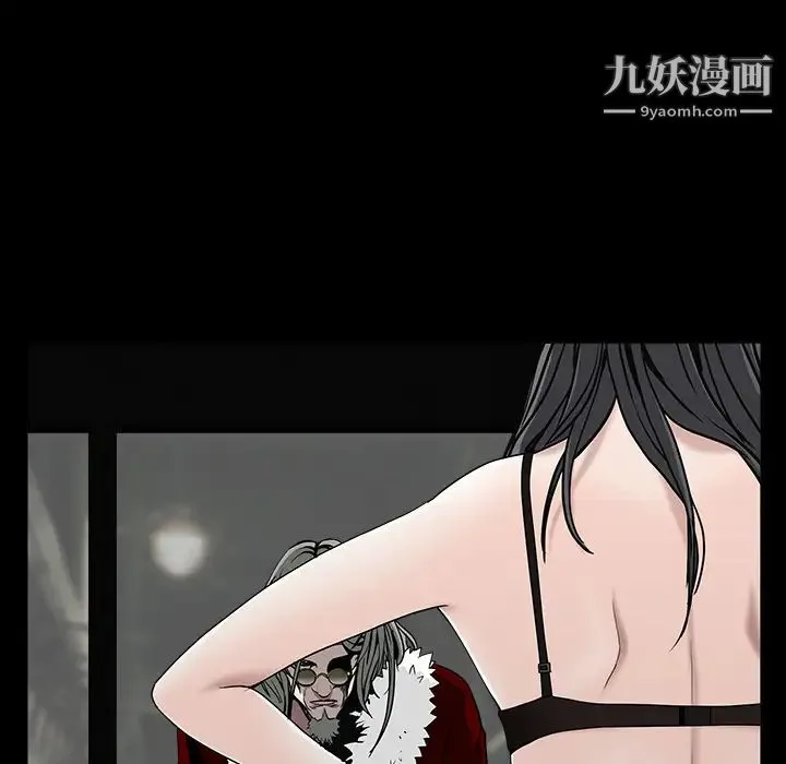 枷锁 第59话 第78页
