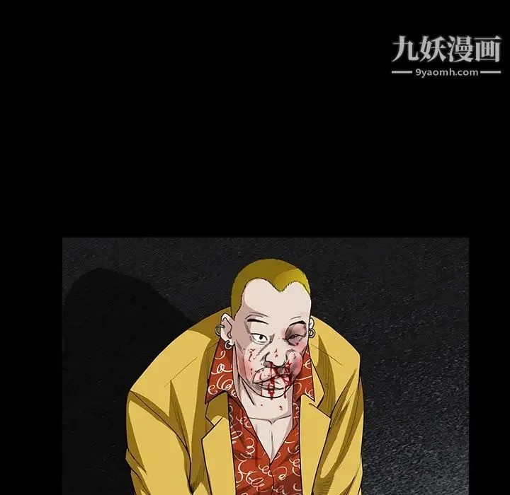 枷锁 第59话 第157页