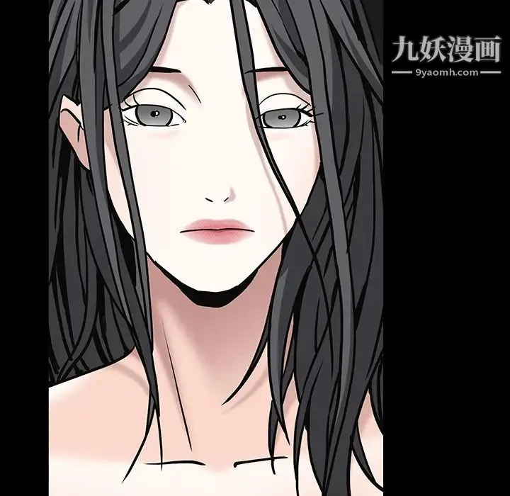 枷锁 第59话 第84页
