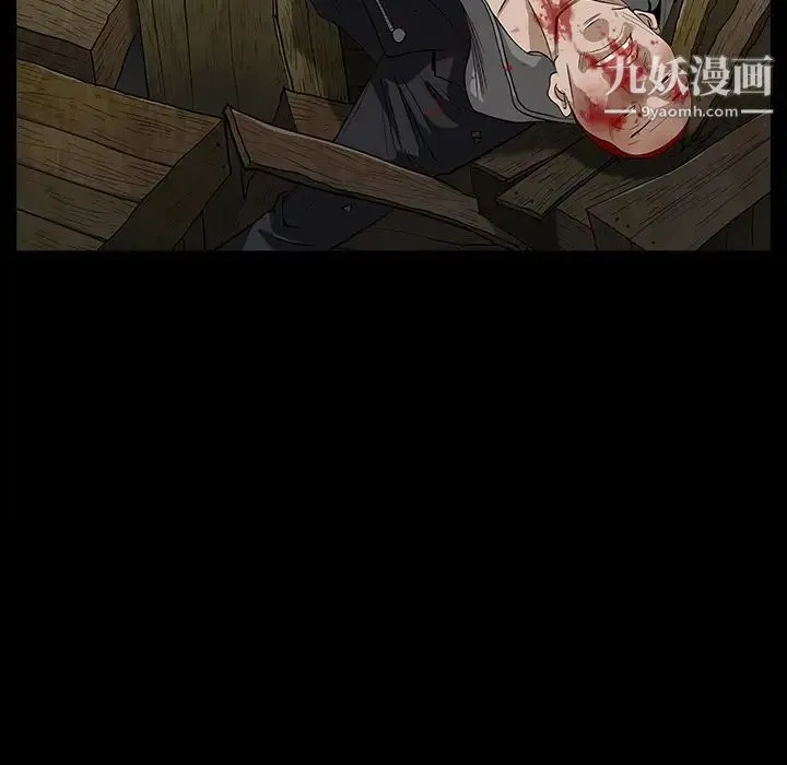 枷锁 第59话 第107页