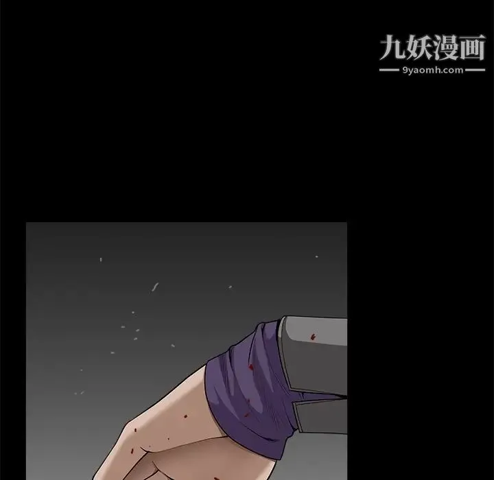 枷锁 第59话 第146页