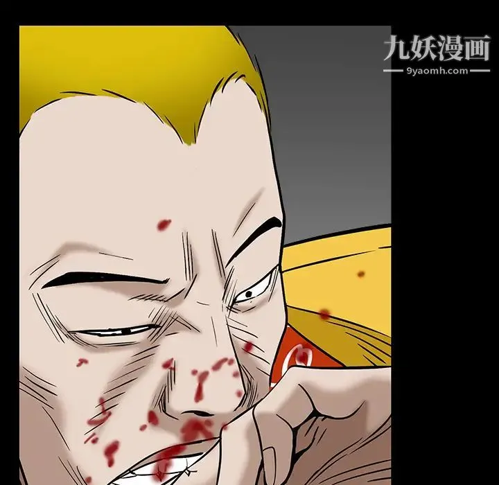 枷锁 第59话 第102页
