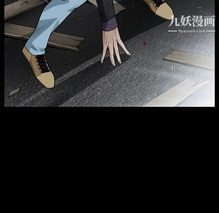 枷锁 第59话 第127页